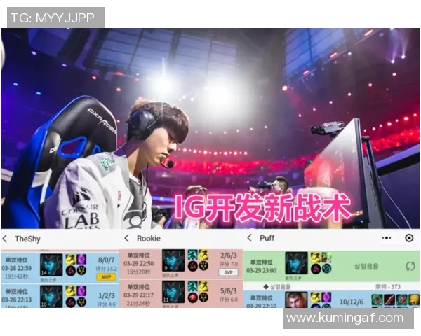 上海滑板队与西安滑板队赛后战术分析与总结探讨