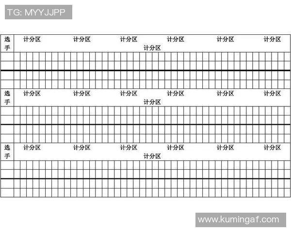 全运会羽毛球积分榜更新上海队以98分稳居第一名