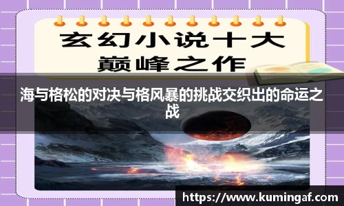 im电竞官网