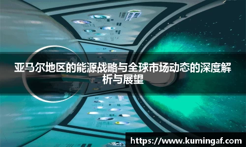 im电竞官网