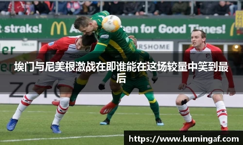 im电竞平台
