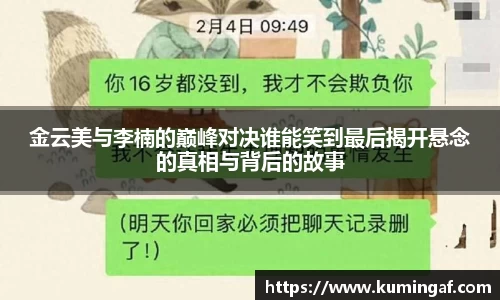 im电竞平台
