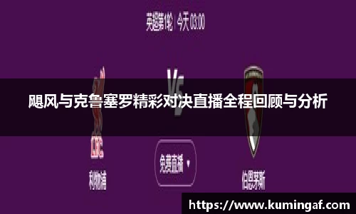 im电竞官网