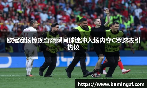 im电竞