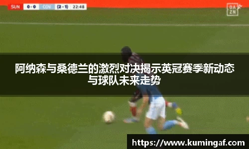 im电竞APP
