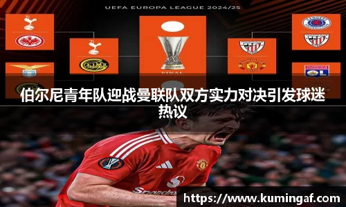 im电竞官网